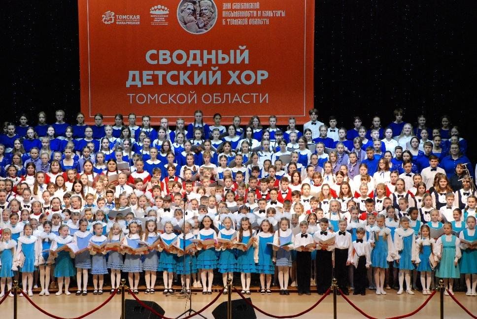 Концерт «Родион Газманов и Сводный детский хор»