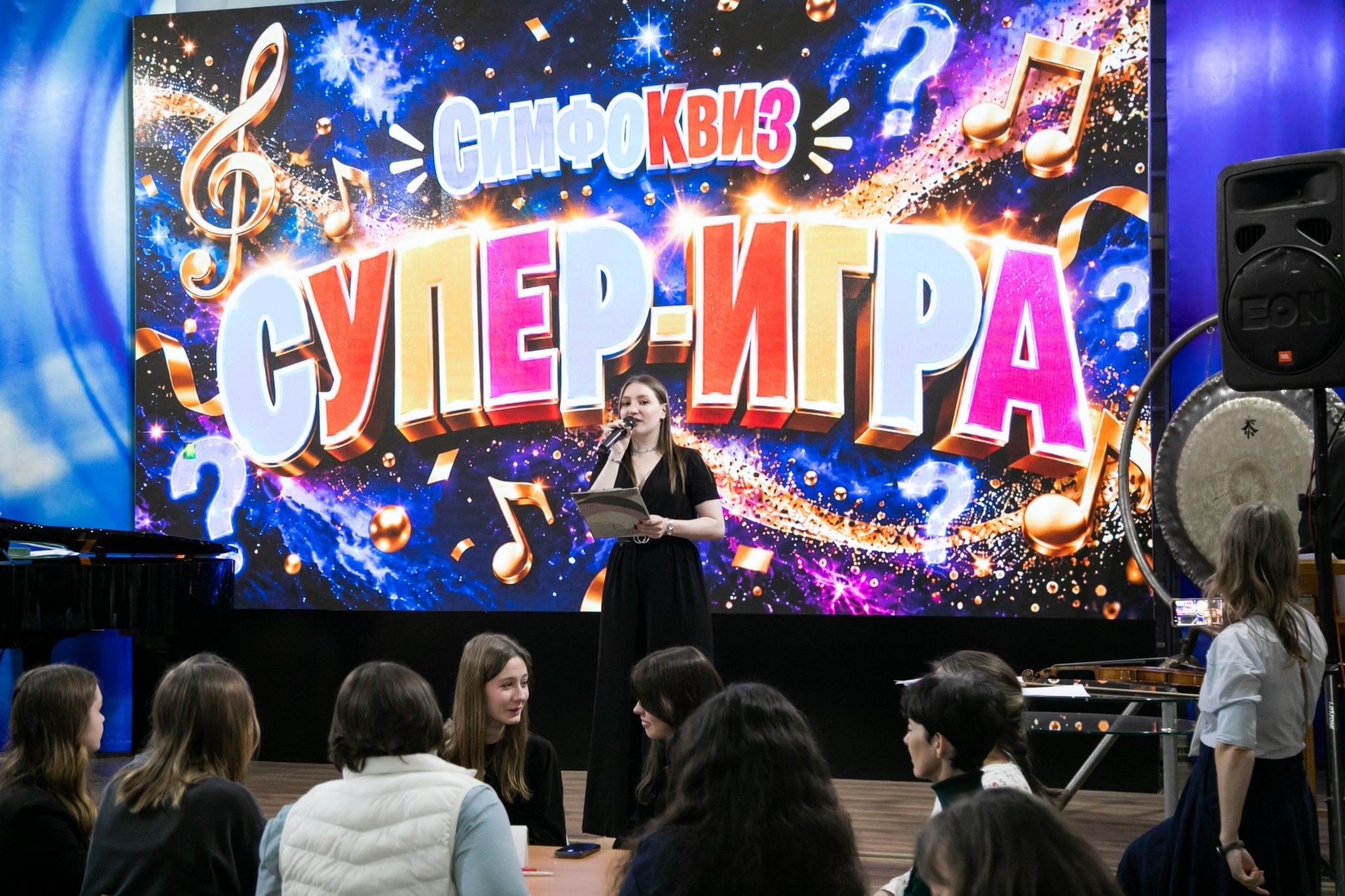 Концерт-лекция «СимфоКвиз. За кулисами оперы»