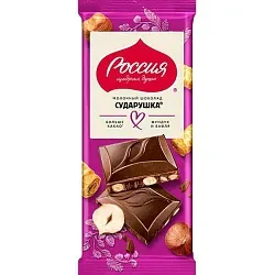 Шоколад РОССИЯ Сударушка с фундуком и вафлей 75г