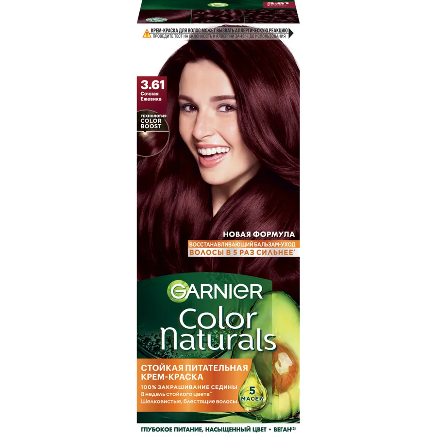 Крем-краска для волос Garnier Color Naturals, стойкая, питательная, тон: 3.61 Сочная ежевика, 112мл