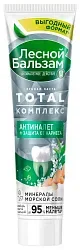 Зубная паста ЛЕСНОЙ БАЛЬЗАМ Тотал комплекс с морской солью имбирем и чаем матча 150мл