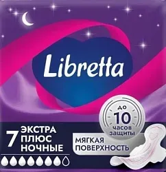 Прокладки ЛИБРЕТТА Экстра плюс ночные 7шт