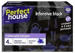 Губки для посуды ПЕРФЕКТ ХАУС черные 4шт