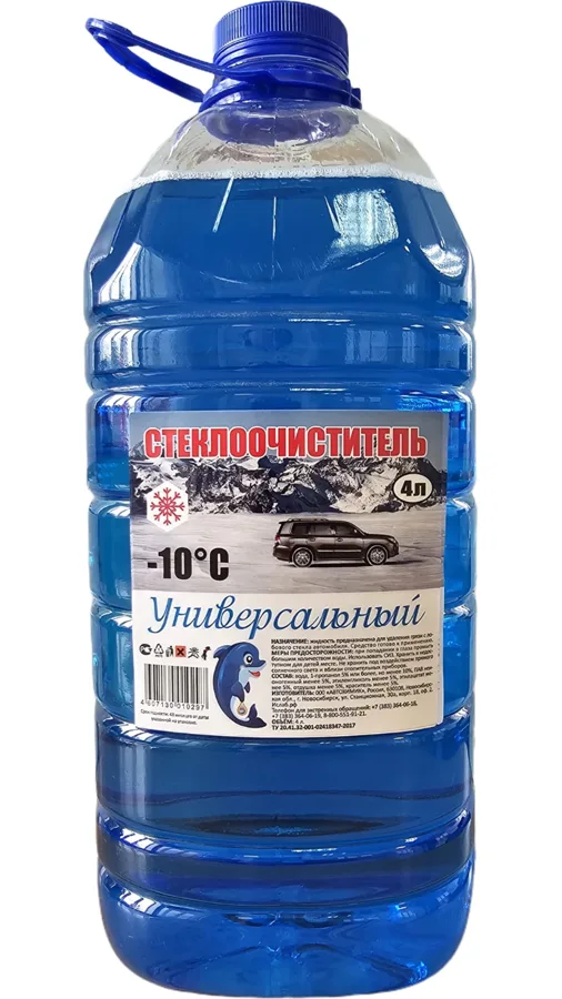 Стеклоочиститель Зимний, универсальный, -10 градусов, 4 л