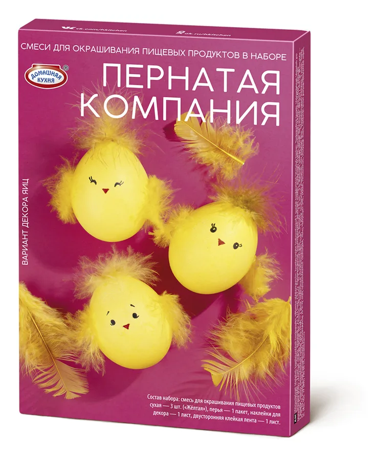 Пасх.н-р красителей Пернатая компания
