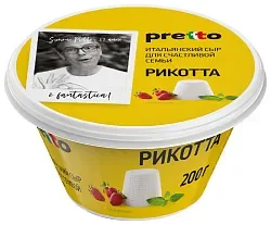 Сыр УМАЛАТ Рикотта Претто бзмж 45% 200г