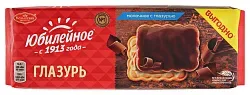 Печенье ЮБИЛЕЙНОЕ молочное с глазурью 232г