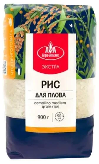 Рис для плова АгроАльянс Экстра, 900 г