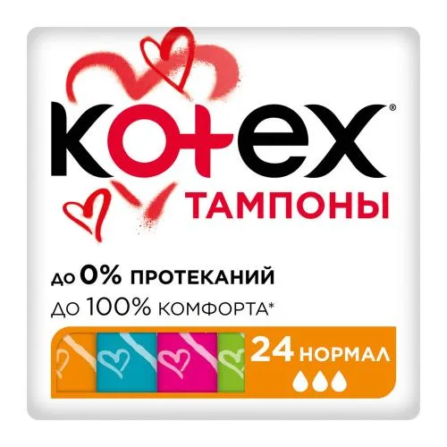 Тампоны Kotex Нормал 24шт