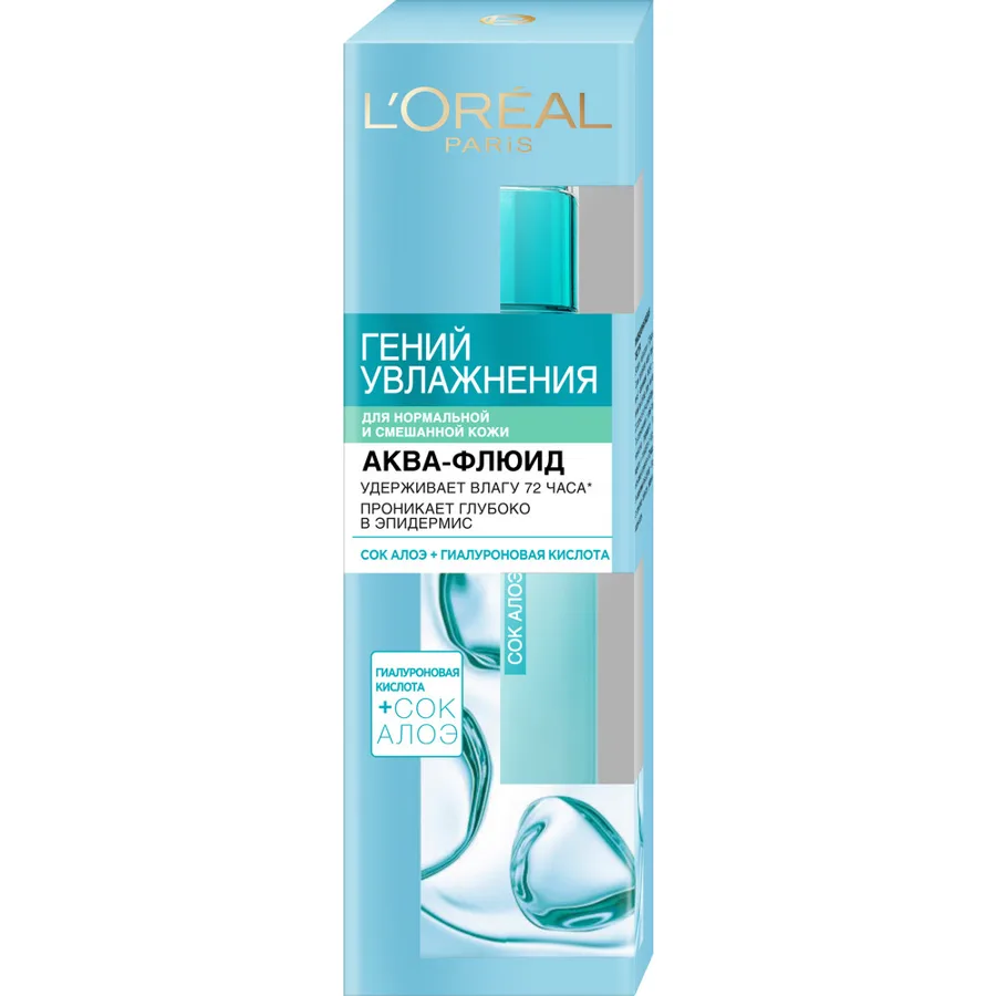 L'Oreal Paris Аква-флюид для лица 'Гений Увлажнения' для нормальной и смешанной кожи, 70 мл, с экстрактом Алоэ