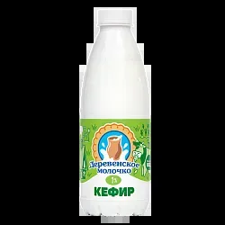 Кефир ДЕРЕВЕНСКОЕ МОЛОЧКО бзмж 1% пэт 850г