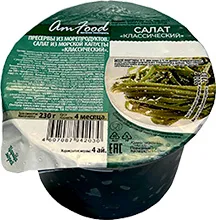 САЛАТ ИЗ МОРСКОЙ КАПУСТЫ ЦАРИЦА МОРЕЙ, КЛАССИЧЕСКИЙ, 230 Г