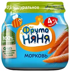 Пюре ФРУТОНЯНЯ морковное натуральное ст/б 80г