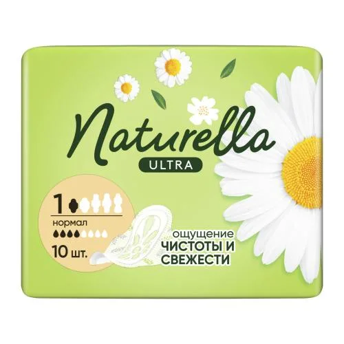 Прокладки Naturella Ultra Camomile Normal 10шт
