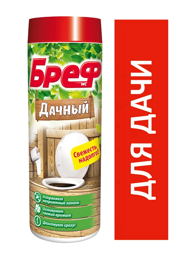 Средство дезодорирующее для дачного туалета Бреф Дачный, 450г