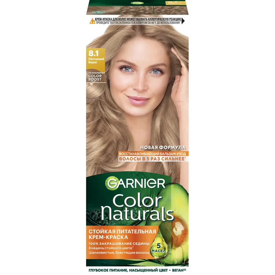 Крем-краска для волос Garnier Color Naturals, тон: 8.1 Песчаный берег, 110мл