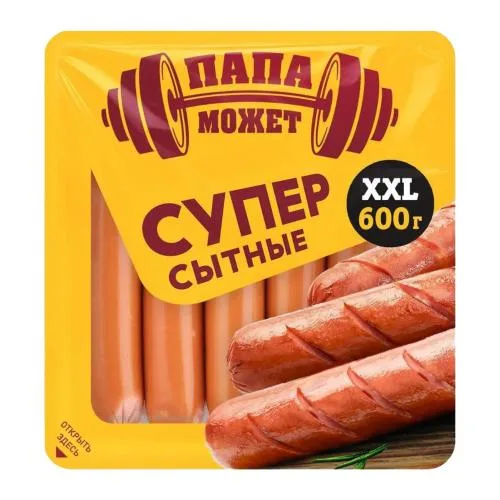 Сосиски Папа может Супер Сытные 600г