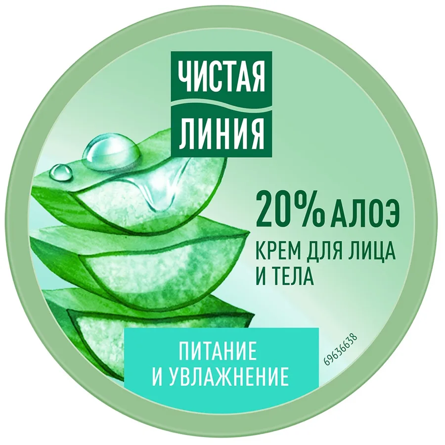 Крем для лица и тела Чистая Линия Питание и увлажнение, 50мл