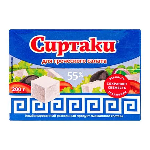 Продукт рассольный Сиртаки Original 55% 200г