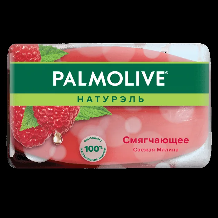 Мыло туалетное Palmolive Натурэль Смягчающее, свежая малина, 90г