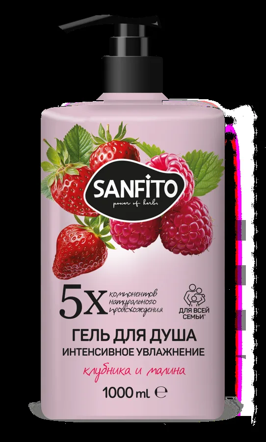 Гель для душа Sanfito Интенсивное увлажнение, Клубника и малина, 1000мл