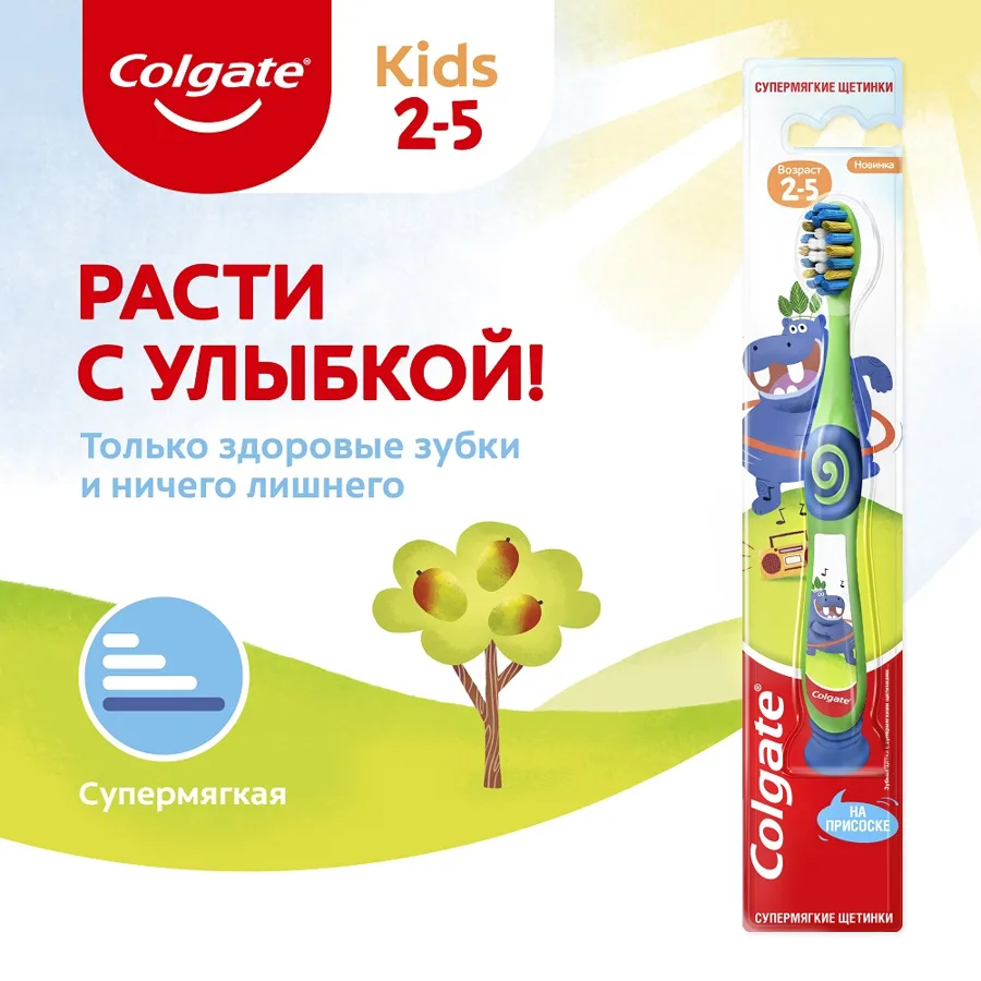 Зубная щётка детская Colgate, на присоске, супермягкие щетинки, в ассортименте
