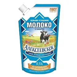 Сгущенное молоко АЛЕКСЕЕВСКОЕ ГОСТ 8.5% бзмж д/пак 270г