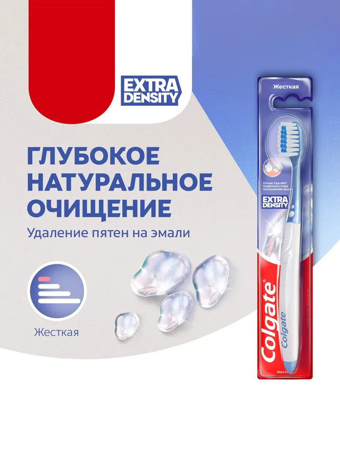 Зубная щетка Colgate Extra Density, жесткая щетина, в ассортименте, 1шт