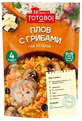 Плов ГОТОВО с грибами м/у 250г