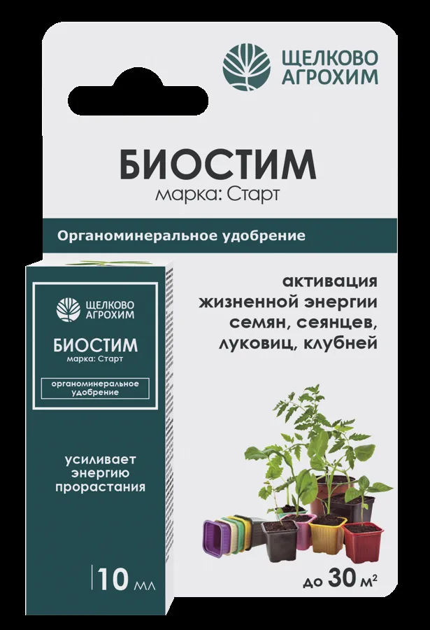 Удобрение Октябрина Апрелевна Биостим Старт 10мл