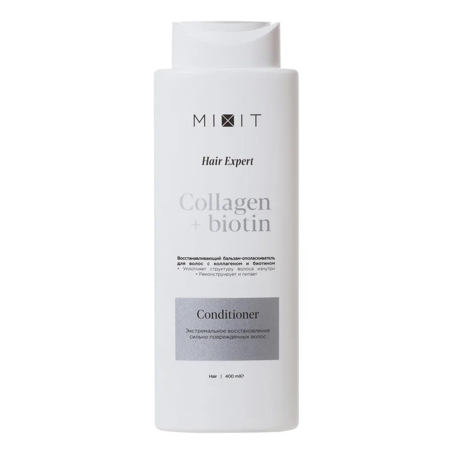Кондиционер для волос Mixit Collagen&Biotin Экстремальное восстановление 400мл