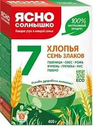 Хлопья ЯСНО СОЛНЫШКО 7 злаков карт/уп 400г