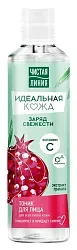 Тоник ЧИСТАЯ ЛИНИЯ Идеальная кожа 160мл