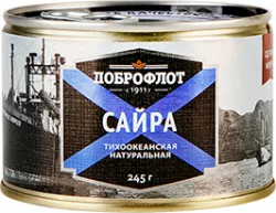 САЙРА ДОБРОФЛОТ, НАТУРАЛЬНАЯ, 245 Г