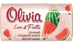 Мыло туалетное ОЛИВИЯ Лав&Фрутис сочный сладкий арбуз 140г