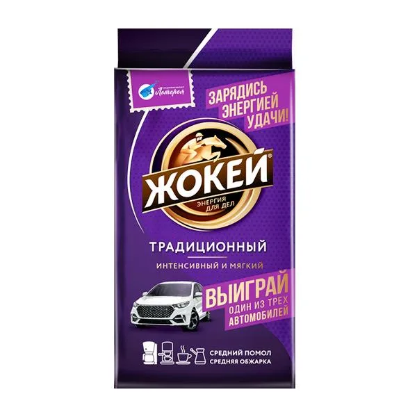 Кофе ЖОКЕЙ Традиционный молотый 250г/12