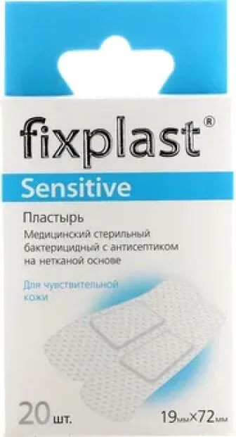 Пластырь Fixplast Sensitive №20