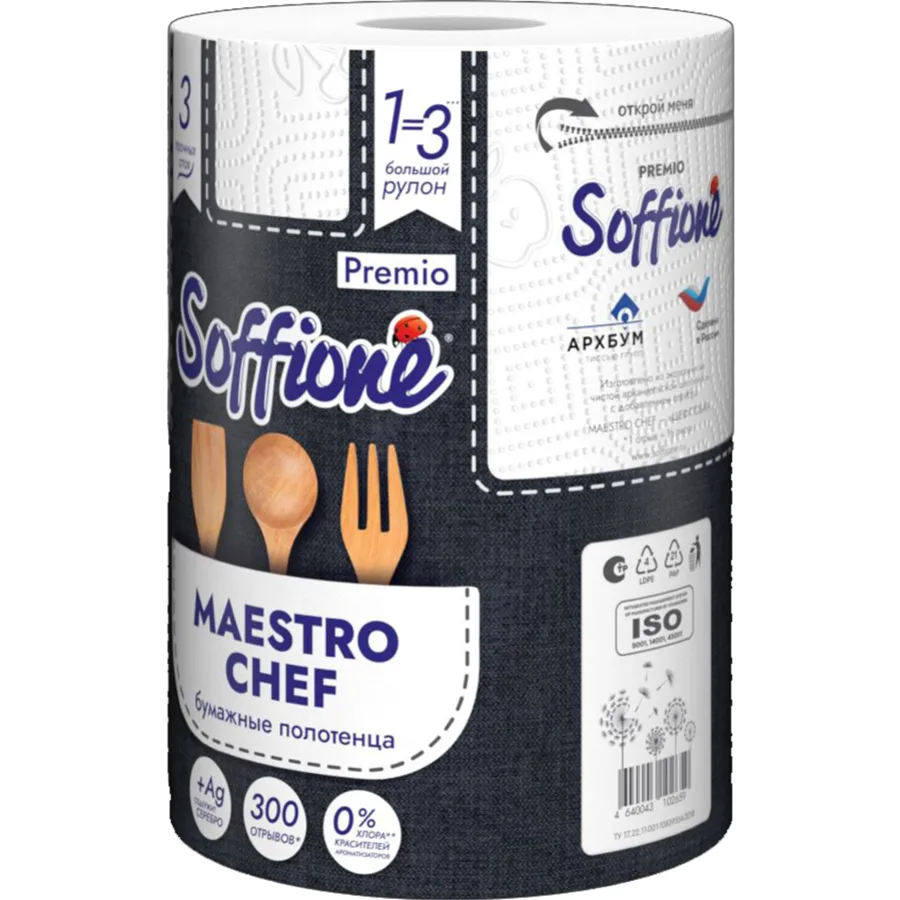 Б/полот. Soffione MaestroChef 3сл 1шт