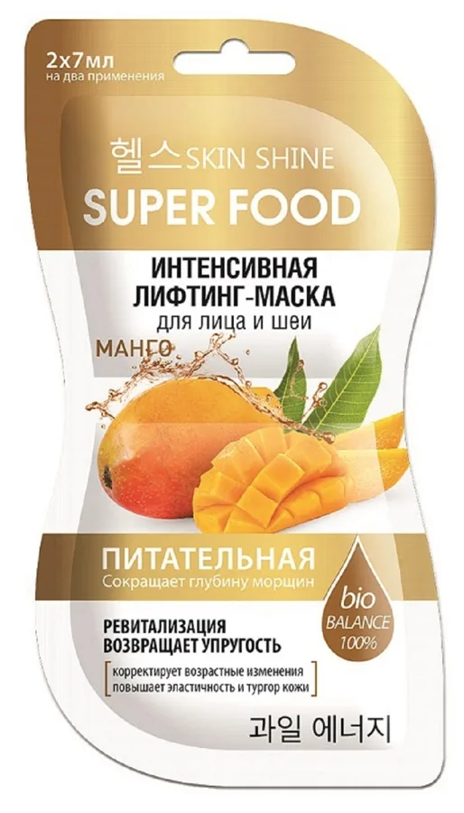 Skin Shine Маска для лица Манго 2*7мл