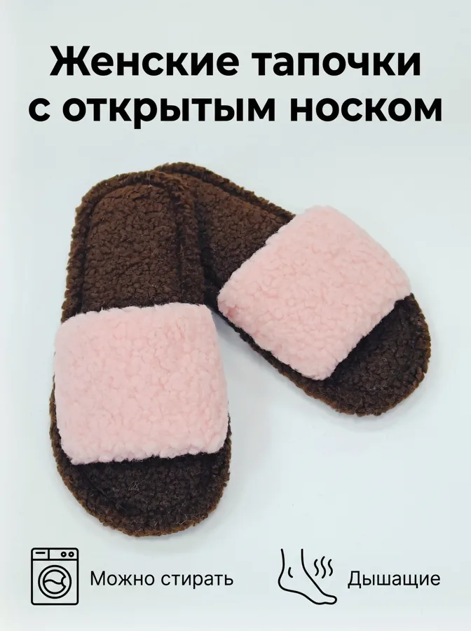 Тапки женские арт.JYXF-005 р38-39