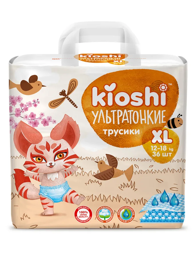 Подгузники-трусики Kioshi, ультратонкие, XL 12-18кг, 36шт