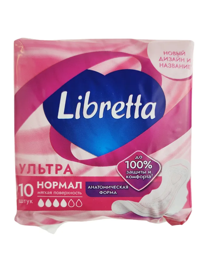 Прокладки гигиенические Либретта Ультра, нормал, с мягкой поверхностью, 4 капли из 6, 10шт
