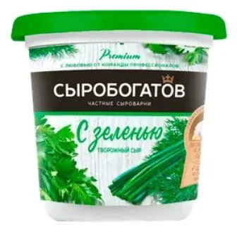 Сыр творожный 55% Сыробогатов Зелень, 140 г
