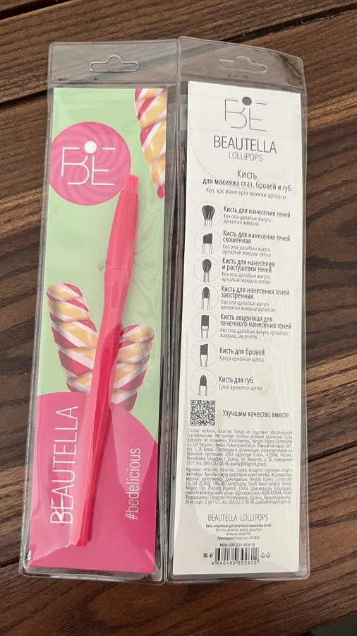 Кисть для теней BEAUTELLA Леденцы акцентная L23-MUA-9