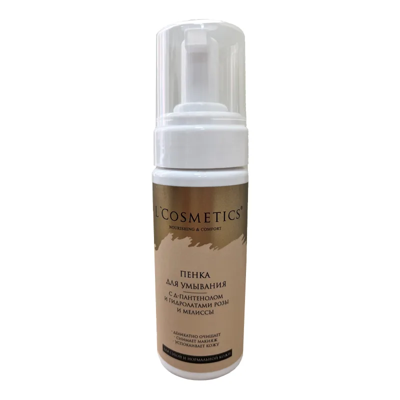 Пенка для умывания L'Cosmetics, с пантенолом, 160мл