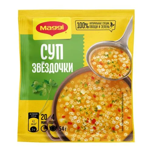 Суп сухой Звездочки Maggi 54г