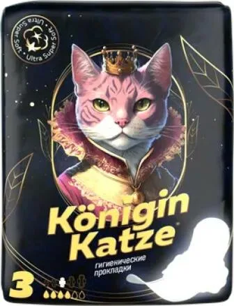 ГП More Choice Ultra Normal Soft ультратонкие 8шт