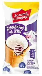 Мороженое ЗОЛОТОЙ СТАНДАРТ Пломбир с черникой бзмж 93г