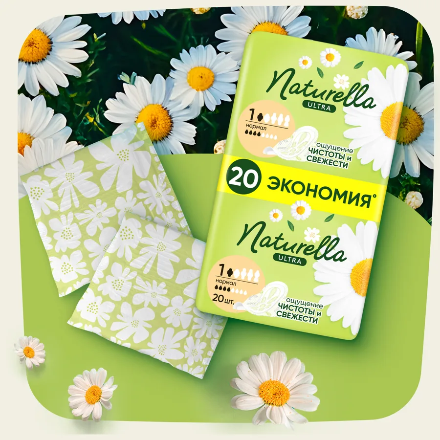 Прокладки гигиенические Naturella Ультра Ромашка Нормал Дуо (Ultra Camomile Normal Duo), 4 капли, 20шт