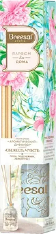 Аромат.диффузор BreesalAromаSphere Свежесть чувств